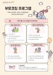 또래보다 느린 아이 걱정될 때! 무료 발달검사·1:1 부모코칭 | 서울시 - 내 손안에 서울 또래보다 느린 아이 걱정될 때! 무료 발달검사·1:1 부모코칭