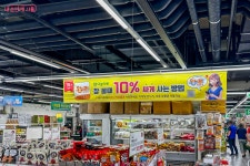 온누리 상품권으로 가락시장에서 알뜰하게 장보기! | 서울시 - 내 손안에 서울 온누리 상품권으로 가락시장에서 알뜰하게 장보기! 