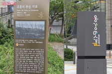 한강 따라 떠나는 역사 소풍, 이번엔 마포나루길이다! | 서울시 - 내 손안에 서울 한강 따라 떠나는 역사 소풍, 이번엔 마포나루길이다!
