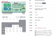 입소문 자자한 양재천 천천투어 다녀왔어요! 뗏목 타기 신기~ | 서울시 - 내 손안에 서울 입소문 자자한 양재천 천천투어 다녀왔어요! 뗏목 타기... 
