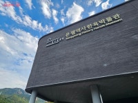 은평한옥마을 차 체험 공간 다락방 개관…우리 문화 한 잔 하실래요? | 서울시 - 내 손안에 서울 은평한옥마을 차 체험 공간 다락방 개관... 