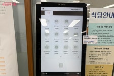 구내식당 품은 서울도서관 3곳 탐방 | 서울시 - 내 손안에 서울 도서관과 맛집, 다 잡았다! 구내식당 품은 서울도서관 3곳 탐방