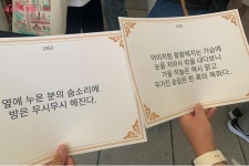 3,532명 시민 목소리로 낭독한 윤동주 시, 세계 최대 독서릴레이 성공! | 서울시 - 내 손안에 서울 3,532명 시민 목소리로 낭독한 윤동주 시, 세계... 