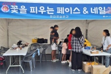 꽃피우는네일앤페디 | 정원·음악·사람이 어우러진 '천호공원 가을축제' 현장 | 서울시 - 내 손안에 서울 정원·음악·사람이 어우러진 '천호공원 가을축제' 현장