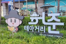 건강해지는 길, 허준의 길 따라 허준박물관을 가다 | 서울시 - 내 손안에 서울 건강해지는 길, 허준의 길 따라 허준박물관을 가다