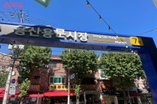 넉넉한 시장 인심에 MZ 취향 아지트까지, 용산용문시장·용마루길... | 서울시 - 내 손안에 서울 넉넉한 시장 인심에 MZ 취향 아지트까지, 용산용문... 
