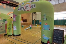 주말 한정, 특별한 팝업놀이터 여기저기 키즈카페에서 놀자! | 서울시 - 내 손안에 서울 주말 한정, 특별한 팝업놀이터 여기저기 키즈카페에서... 