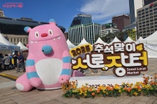 저렴하고 신선한 서로장터 & 서울동행상회 | 서울시 - 내 손안에 서울 추석 장보기 흡족! 저렴하고 신선한 서로장터 & 서울동행상회 