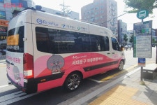 우리 동네에 자율주행 마을버스가 다녀요.(feat.서대문구 탑승기)... 서울 우리 동네에 자율주행 마을버스가 다녀요.(feat.서대문구 탑승기)