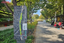 가을 빛 물든 경의선숲길에서 즐기는 용마루 숲길 축제 | 서울시 - 내 손안에 서울 가을 빛 물든 경의선숲길에서 즐기는 용마루 숲길 축제