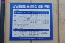 국민스포츠로 뜨는 파크골프! 서울서 즐기기 좋은 파크골프장 3곳 추천 | 서울시 - 내 손안에 서울 국민스포츠로 뜨는 파크골프! 서울서 즐기기... 