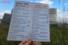 영웅과 함께 걷는 을지로·충무로 (ft.이순신 축제) | 서울시 - 내... 1545년으로의 시간여행! 영웅과 함께 걷는 을지로·충무로 (ft.이순신 축제) 