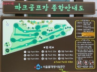 국민스포츠로 뜨는 파크골프! 서울서 즐기기 좋은 파크골프장 3곳 추천... 국민스포츠로 뜨는 파크골프! 서울서 즐기기 좋은 파크골프장 3곳 추천
