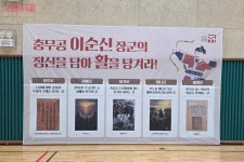 영웅과 함께 걷는 을지로·충무로 (ft.이순신 축제) | 서울시 - 내... 1545년으로의 시간여행! 영웅과 함께 걷는 을지로·충무로 (ft.이순신 축제) 