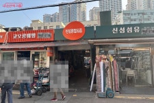 입고…가죽 전문 신설종합시장 환해졌어요! | 서울시 - 내 손안에 서울 새 간판 달고, 새 디자인 입고…가죽 전문 신설종합시장 환해졌어요! 