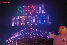 함성 가득 마지막 드론 쇼 현장 | 서울시 - 내 손안에 서울 여의도 밤하늘에 펼쳐진 케데헌! 함성 가득 마지막 드론 쇼 현장