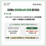 공원 내 장터는 불법? 규제철폐로 문화행사 개최 시 가능 | 서울시 - 내 손안에 서울 공원 내 장터는 불법? 규제철폐로 문화행사 개최 시 가능