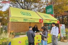 황금빛 은행나무 아래에서 펼쳐진 ‘스무살의 서울숲’ 축제 참여기 | 서울시 - 내 손안에 서울 황금빛 은행나무 아래에서 펼쳐진 ‘스무살의... 