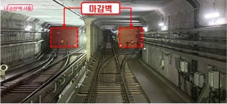 우이신설 방학역 연장으로 1호선 환승 더 편리하게 | 서울시 - 내 손안에 서울 드디어 첫 삽! 우이신설 방학역 연장으로 1호선 환승 더 편리하게