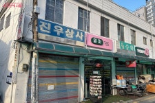 새 간판 달고, 새 디자인 입고…가죽 전문 신설종합시장 환해졌어요! | 서울시 - 내 손안에 서울 새 간판 달고, 새 디자인 입고…가죽 전문... 