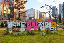 (ft. 이끼정원·꽃밭정원) | 서울시 - 내 손안에 서울 산이 없는 영등포구, 정원도시로 재탄생! (ft. 이끼정원·꽃밭정원)
