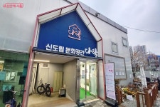 신도림역 다락(多樂) | 서울시 - 내 손안에 서울 만화책, 영화, 오락기…작지만 즐거움 가득! 신도림역 다락(多樂)