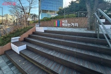 공원에도 책! 버스정류장에도 책! 거리 전체가 도서관 서초책읽는거리 | 서울시 - 내 손안에 서울 공원에도 책! 버스정류장에도 책! 거리 전체가... 