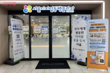 무료로 배우는 디지털 생활, 서울디지털동행플라자 | 서울시 - 내 손안에 서울 부모님께 추천! 무료로 배우는 디지털 생활... 