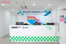 운동처방 받고 최대 1만 포인트까지?! 체력인증센터 이용법 총정리 | 서울시 - 내 손안에 서울 운동처방 받고 최대 1만 포인트까지?!... 