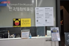 영화, 창작의 재미를 깨우다! 한국영화박물관 어린이 교육 후기 | 서울시 - 내 손안에 서울 영화, 창작의 재미를 깨우다! 한국영화박물관 어린이... 