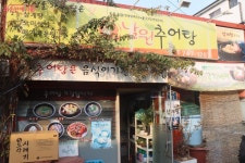 여기가 서울 메이트 365 속 그곳! 동행식당에서 따듯한 밥 한 끼 | 서울시 - 내 손안에 서울 여기가 서울 메이트 365 속 그곳! 동행식당에서... 