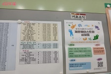 서초여성가족플라자 잠원센터를 소개합니다 | 서울시 - 내 손안에 서울 배우고, 쉬고, 일하고! 서초여성가족플라자 잠원센터를 소개합니다