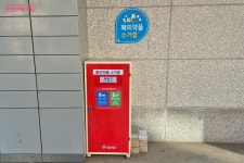 약국 QR코드로 폐의약품 수거함 찾기 | 서울시 - 내 손안에 서울 남은 약, 이렇게 처리하세요! 약국 QR코드로 폐의약품 수거함 찾기 