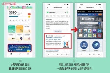 모두 잠든 시간에도 활짝! 공공심야약국 체크해두세요 | 서울시 - 내 손안에 서울 모두 잠든 시간에도 활짝! 공공심야약국 체크해두세요