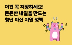 기획·이슈 - 키워드뉴스 | 서울시 - 내 손안에 서울 내 손안에 서울