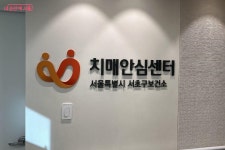 일상이 복지가 되는 곳, 전 세대에게 열린 서초 시니어플라자 | 서울시 - 내 손안에 서울 일상이 복지가 되는 곳, 전 세대에게 열린 서초... 