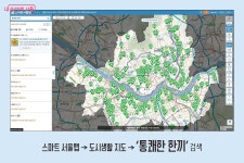 김상춘한끼식당 | 한 끼가 바뀌면 내 몸이 바뀐다! '통쾌한 한끼' 식당 방문기 | 서울시 - 내 손안에 서울 한 끼가 바뀌면 내 몸이 바뀐다! '통쾌한 한끼' 식당 방문기