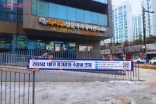 무료 카공 명소로 입소문! 성동 독서당 인문아카데미센터 | 서울시 - 내 손안에 서울 무료 카공 명소로 입소문! 성동 독서당 인문아카데미센터