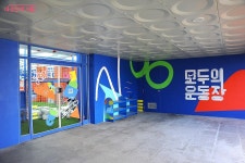 모두의 운동장 3곳 총정리 | 서울시 - 내 손안에 서울 함께하면 더 즐거운 우리들의 운동장! 모두의 운동장 3곳 총정리