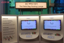 도심에서 전국 여행을 떠나 봄! 향기와 소리로 만나는 팔도의 매력 | 서울시 - 내 손안에 서울 도심에서 전국 여행을 떠나 봄! 향기와 소리로... 