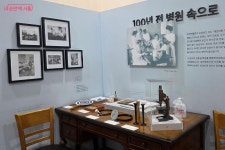의학박물관에서 만난 100년의 역사 | 서울시 - 내 손안에 서울 왕진가방부터 시계탑까지! 의학박물관에서 만난 100년의 역사