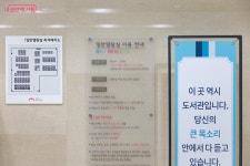 친환경 그린 리모델링을 마치고 다시 돌아온 강동구립암사도서관... 손안에 서울 친환경 그린 리모델링을 마치고 다시 돌아온 강동구립암사도서관