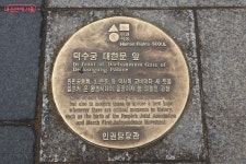 대한독립만세! 107년 전 청년들의 함성 따라 걷는 3·1 운동의 길 | 서울시 - 내 손안에 서울 대한독립만세! 107년 전 청년들의 함성 따라... 