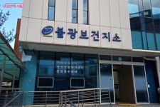 운동할 결심, 서울체력9988 체력인증센터에서 체력측정부터 시작! | 서울시 - 내 손안에 서울 운동할 결심, 서울체력9988 체력인증센터에서... 