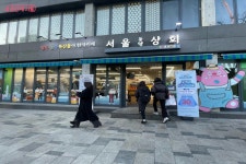 서울동행상회·전통시장에서 알뜰 장보기 팁! 할인혜택부터 무료 주정차까지 | 서울시 - 내 손안에 서울 서울동행상회·전통시장에서 알뜰 장보기... 