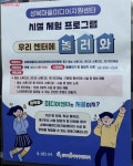 장비·비용 걱정 마세요~ 성북마을미디어지원센터에 신규 편집실 오픈! | 서울시 - 내 손안에 서울 장비·비용 걱정 마세요... 
