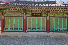 금빛 사찰 수국사 구경하고 봉산 산책까지 | 서울시 - 내 손안에 서울 이색 나들이 코스 추천! 금빛 사찰 수국사 구경하고 봉산 산책까지