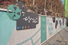 답십리영화미디어아트센터 방문기 | 서울시 - 내 손안에 서울 60년대 영화촬영소로 시간여행! 답십리영화미디어아트센터 방문기