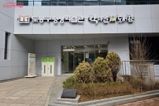 학마을 도서관·도봉구 평생학습관 주민의 쉼터로 탄생 | 서울시 - 내 손안에 서울 드디어 재개관! 학마을 도서관·도봉구 평생학습관 주민의... 