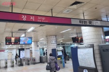 봄나들이 가야 할 때! 도시의 소음을 벗어나고 싶다면 서울둘레길 8코스 | 서울시 - 내 손안에 서울 봄나들이 가야 할 때! 도시의 소음을... 